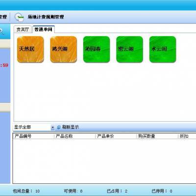 天津?qū)I(yè)開發(fā)餐飲會所商超美容美發(fā)行業(yè)會員積分儲值計次預(yù)約消費(fèi)管理軟件